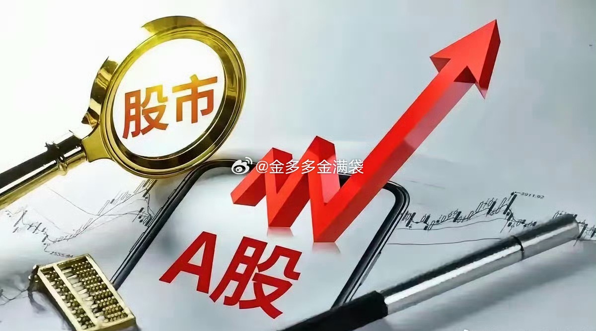 早盘资讯一、外围市场隔夜外盘波动分化，纳指期货有所反弹，存储、光通信等AI硬件标