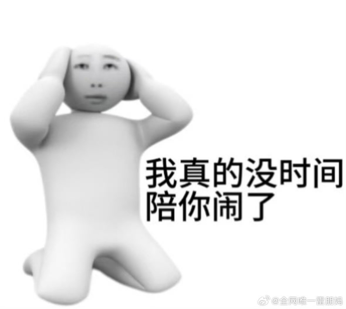 分享图片 