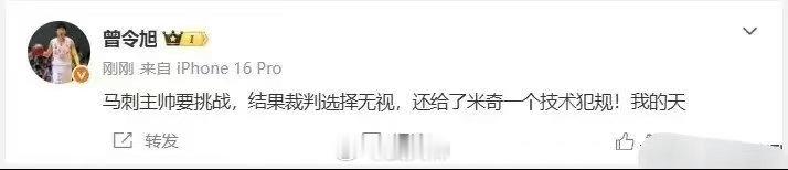 NBA西决G5现争议判罚NBA西部决赛G5，雷霆主场迎战马刺。比赛来到第三节末段