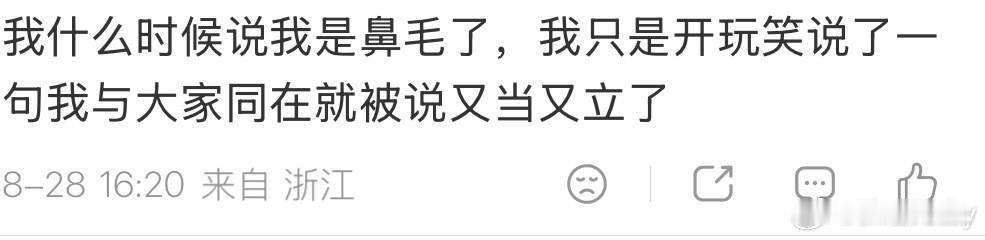 别这样我怕你sjfl，不是Angelababy求着你拍，拍姐的人很多! ​​​