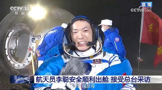 一觉睡醒，神十八三人组已经在地球了。

在11月4日的凌晨，神舟十八号载人飞船返