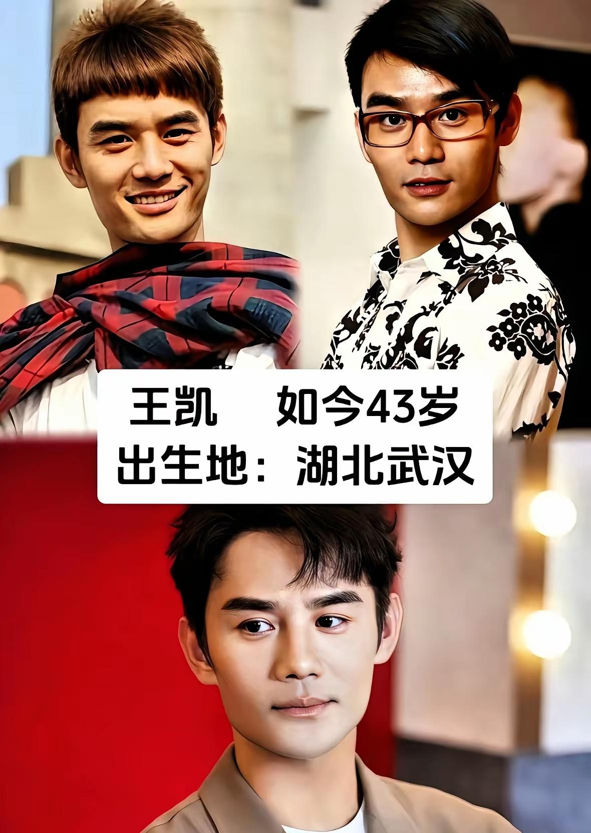 来自湖北武汉的王凯。
来自山东济宁的靳东。
来自陕西西安的刘奕君。
来自中国台湾