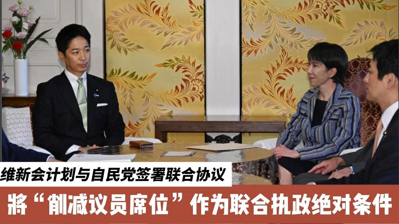 为什么说日本首位女首相的“加冕礼”，其实成了“政治自杀”？
 
17天前，高市早