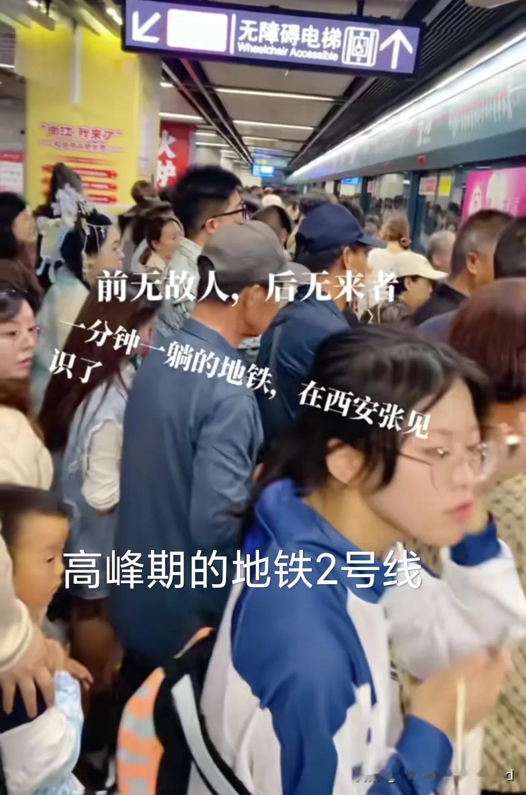 地铁为什么提高审批门槛？
2024年的全国20大地铁公司，
盈利最多的前五名是（