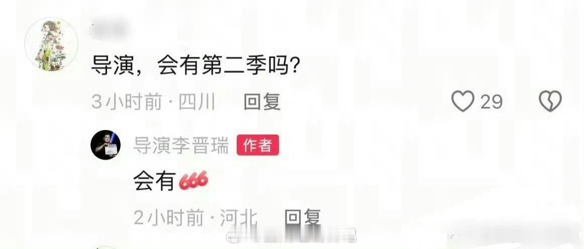 古偶也不追了现偶也不看了我就整天看这个打拐剧。。我该怎么解释这个利剑玫瑰真的很好