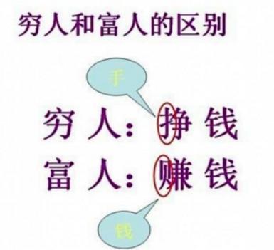 富人和权贵最大的财富是什么？是银行账户里的数字，还是保险柜里的钞票？

其实都不