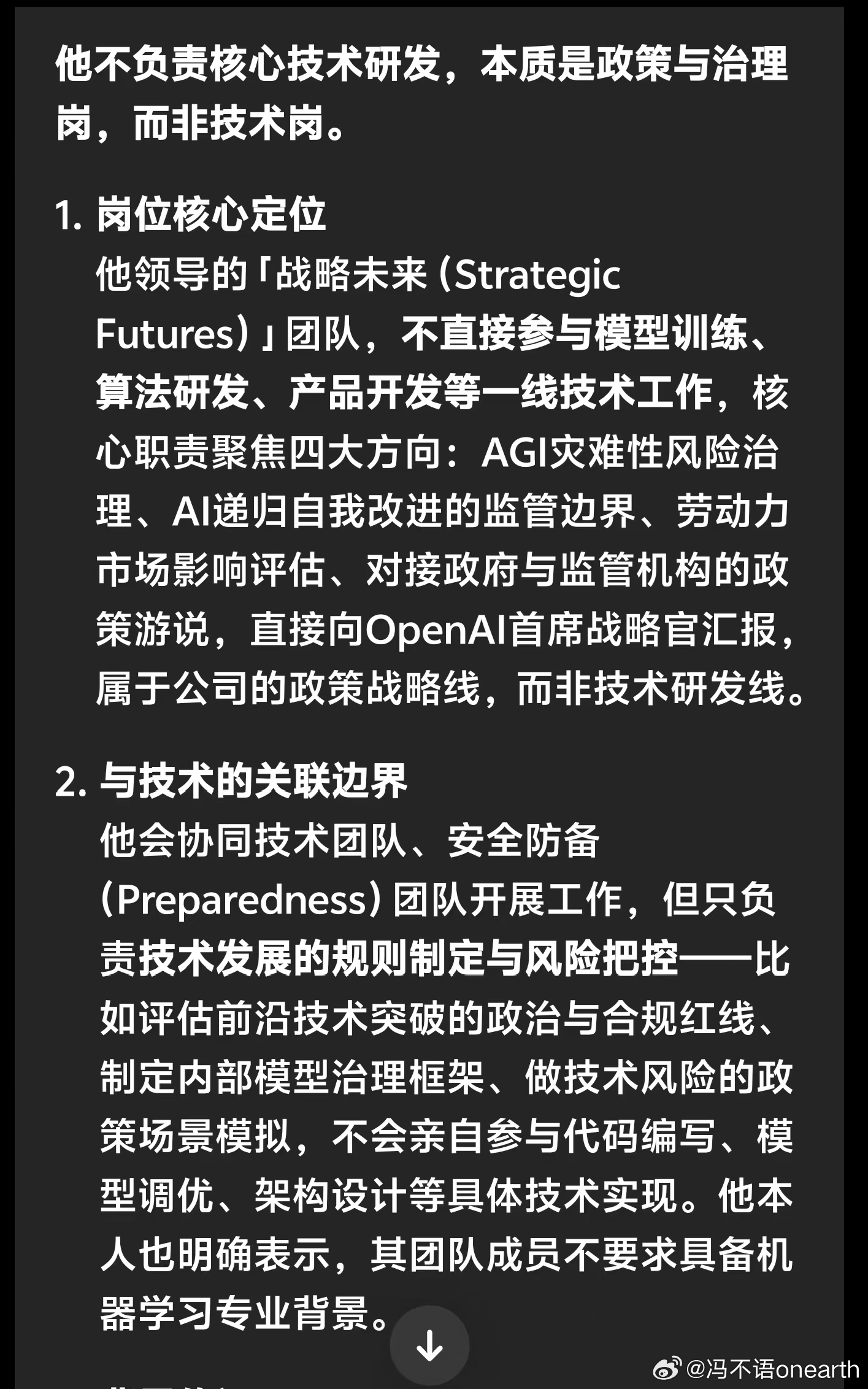 迪恩·W·鲍尔(DeanW.Ball)发帖，赞扬KIMI的K3模型，同时抨击其“