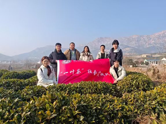 秦岭笑谈 2026年1月16日，在晨雾缭绕的氛围中，曲阜师范大学地理与旅游学院“