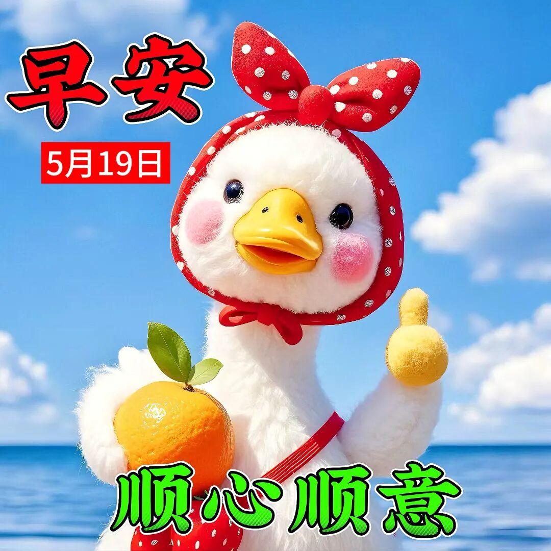 🌊水绵绵，山连连，夏日风景胜从前；🌞云淡淡，蝶翩翩，许个心愿在心间；💖心爽