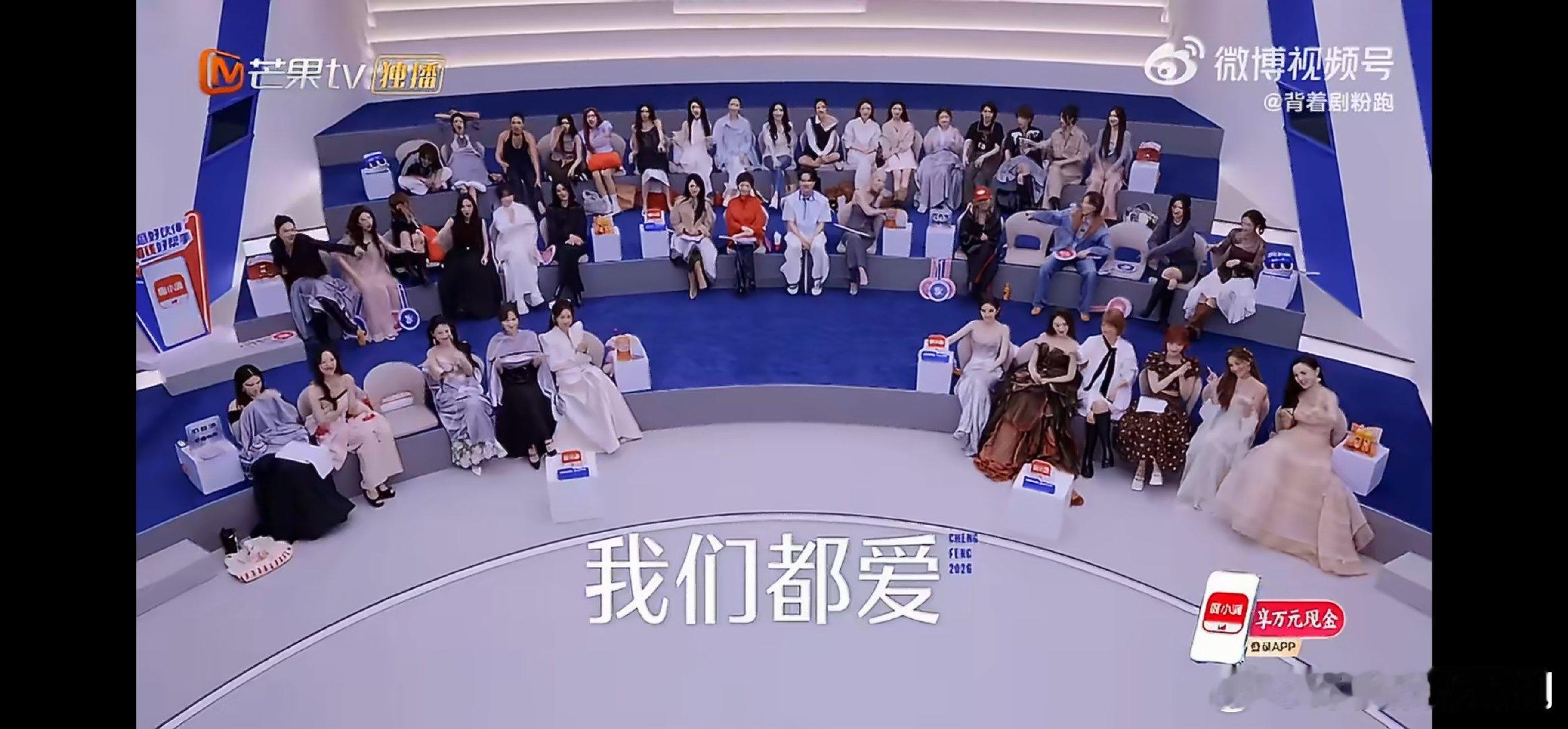 宋妍霏黄圣依乌兰图雅跳舞宋妍霏黄圣依在浪姐7第一个舞蹈乘风音准对决赛 姐姐们状态