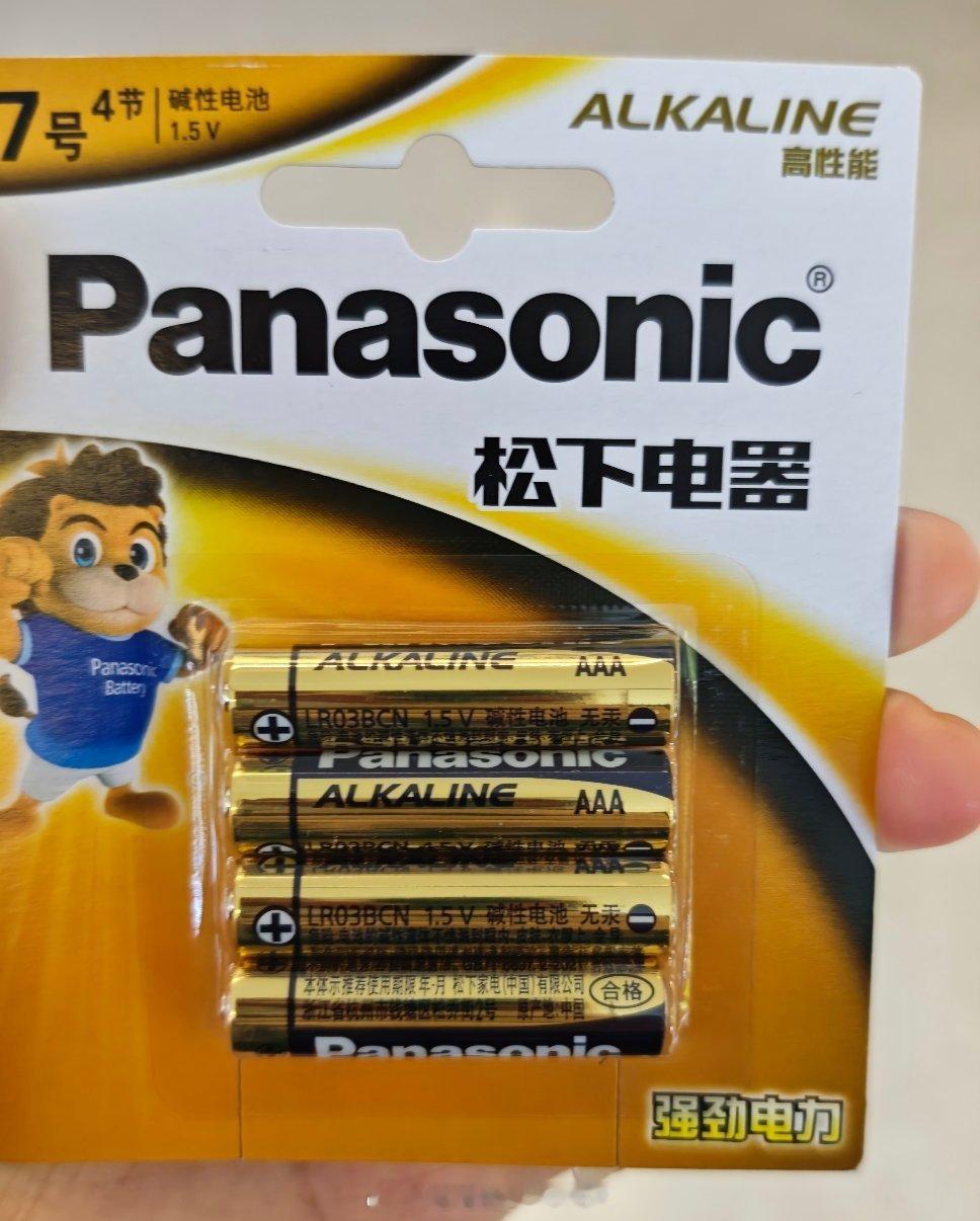 帮麦斯腰带买点电池 听说特别耗电[允悲] ​​​