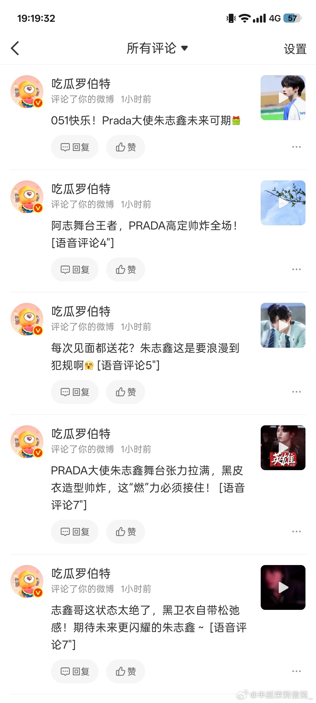 现在只有罗伯特跟我互动了
