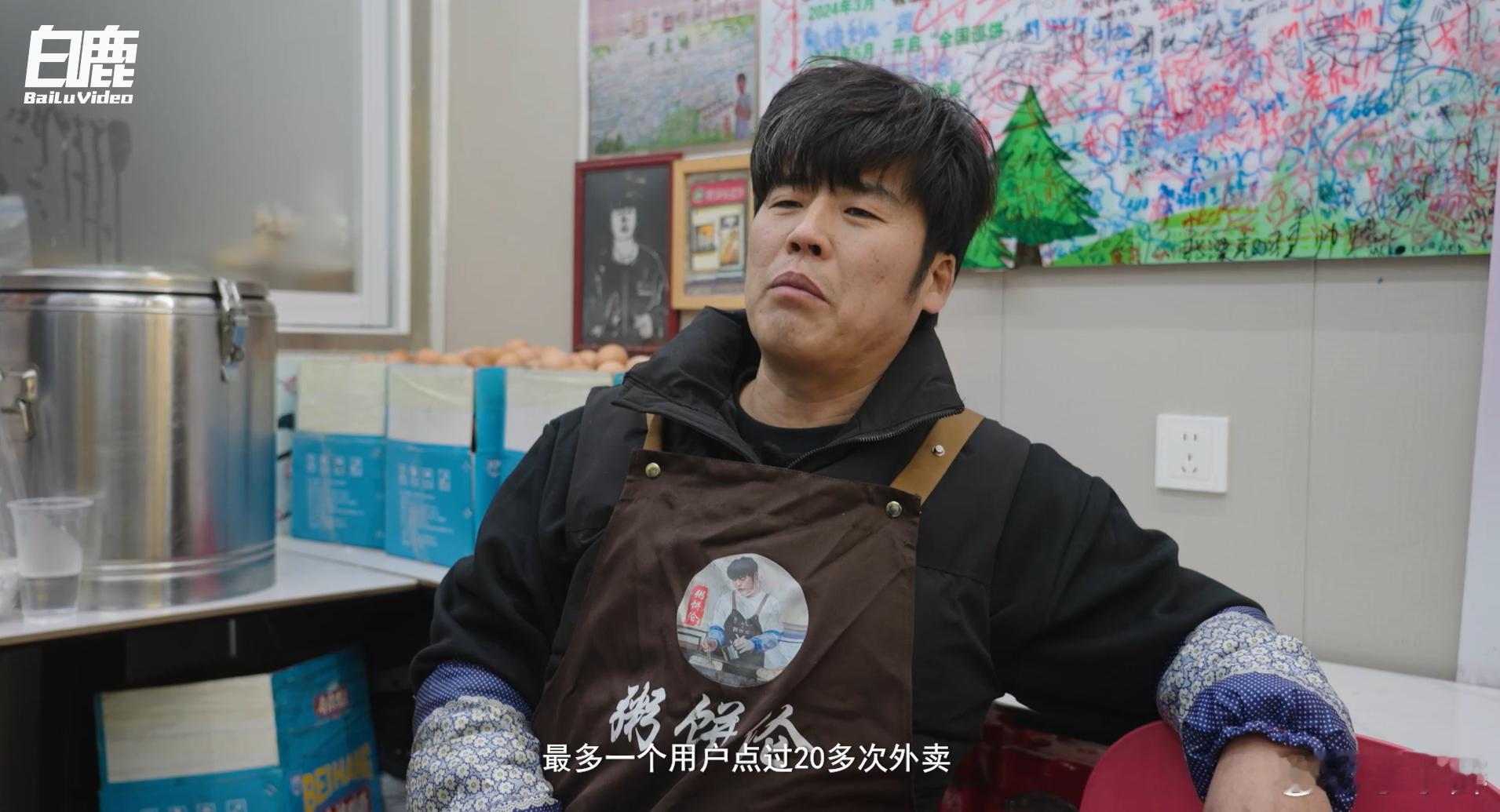 粥饼伦年末请吃饭答谢外卖老客粥饼伦流量中清醒称努力活成自己粥饼伦红了之后依然埋头