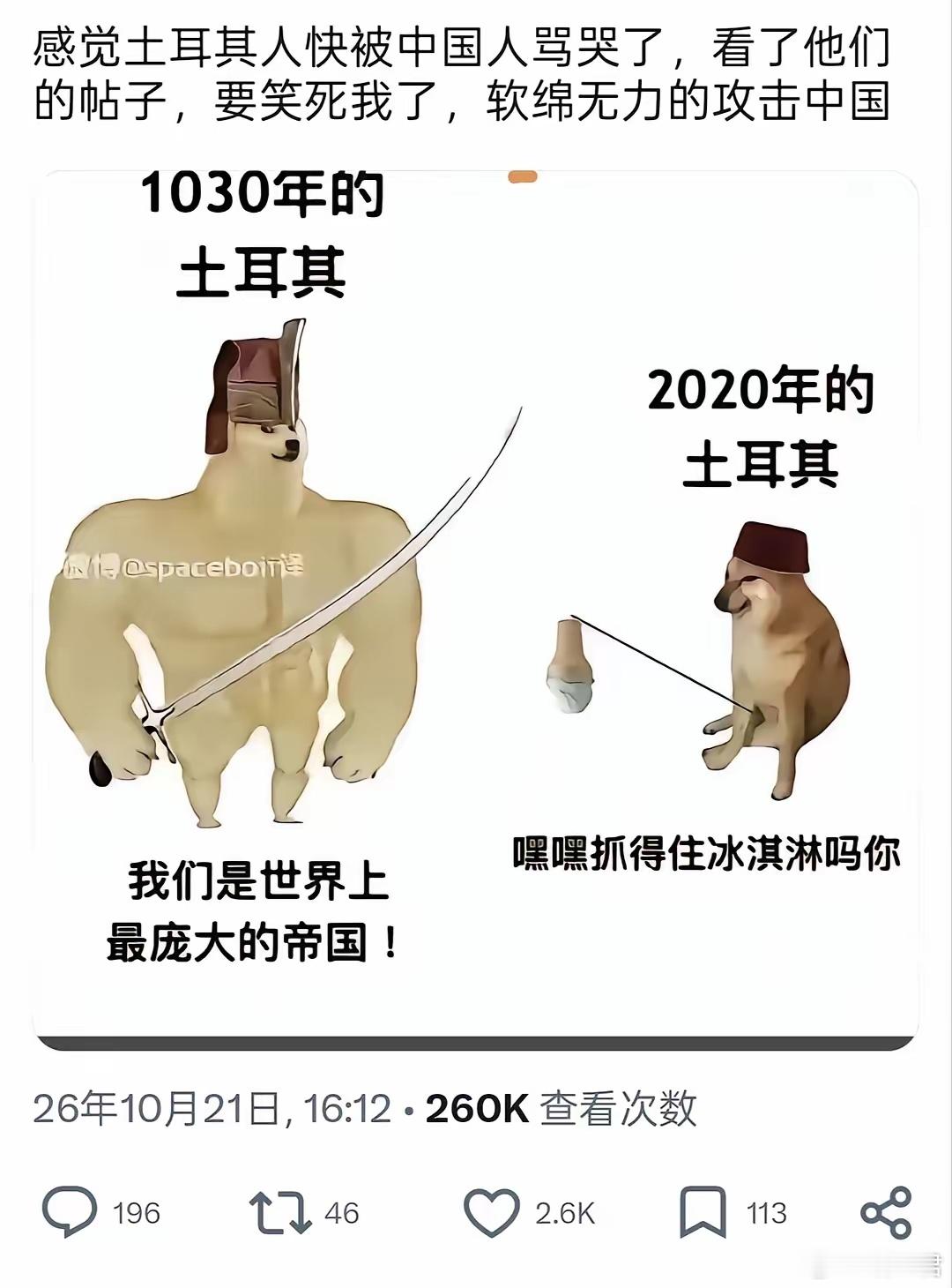 这事儿最搞笑的地方就在于：狗中哈士奇拿着别人（或臆想出来）的祖宗牌位，去别人家里