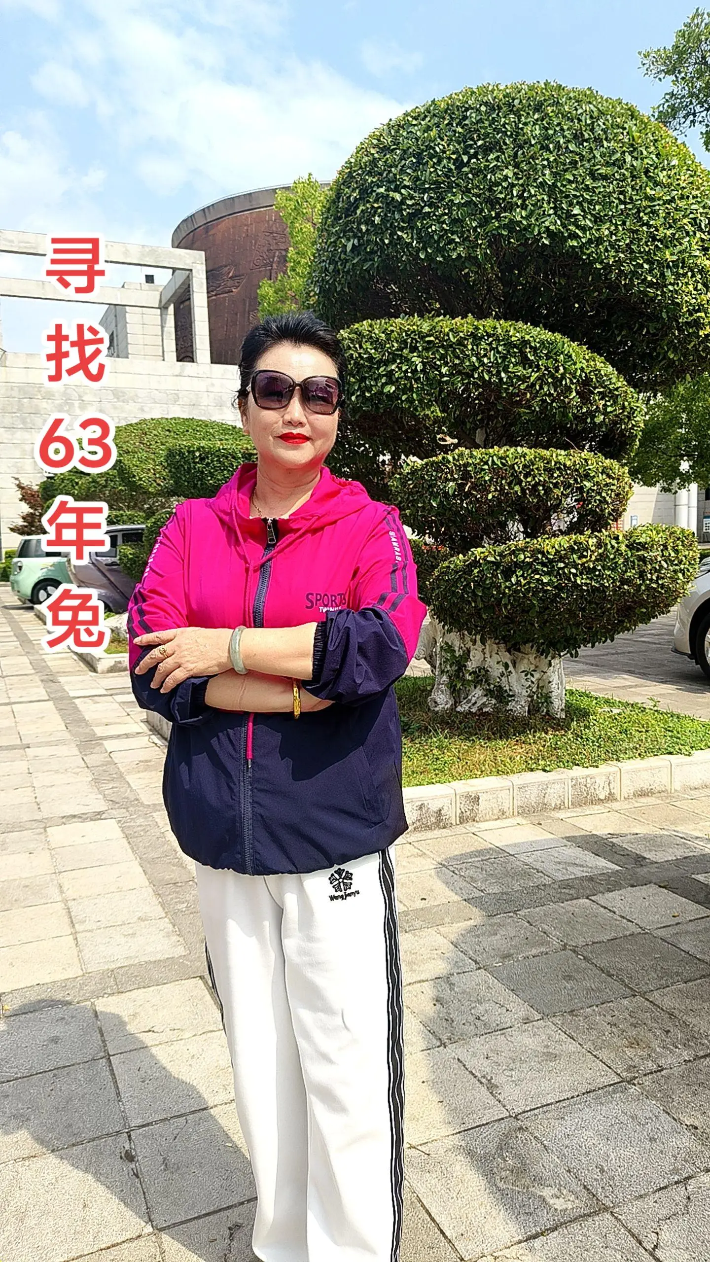 户外休闲运动服