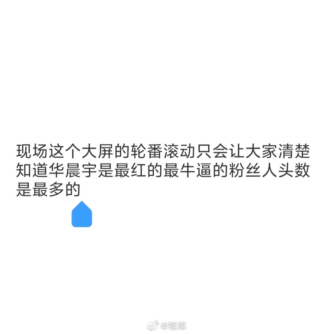 分享图片 