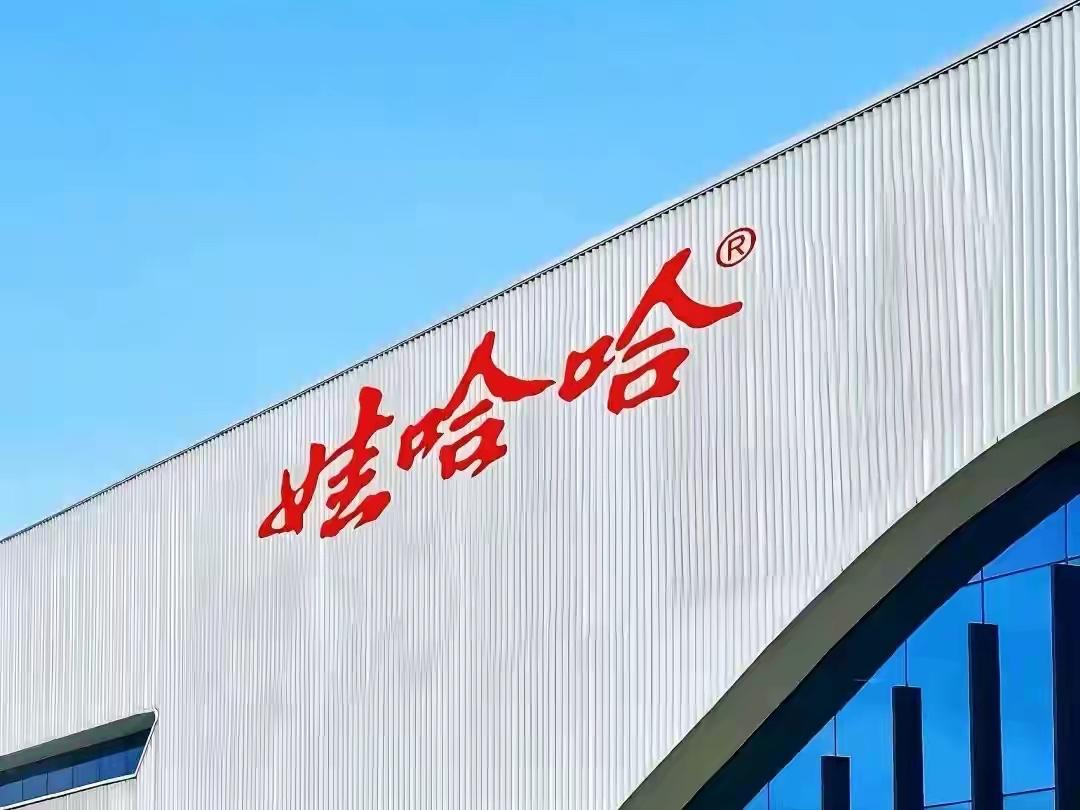 75岁阿婆卖房帮女还贷，反被赶出家门的心酸

福建福州，一位75岁的阿婆主动卖掉