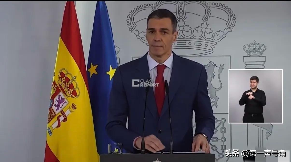 突发！西班牙首相佩德罗·桑切斯硬刚特朗普：“我们不会因为害怕遭到某些人的报复，就
