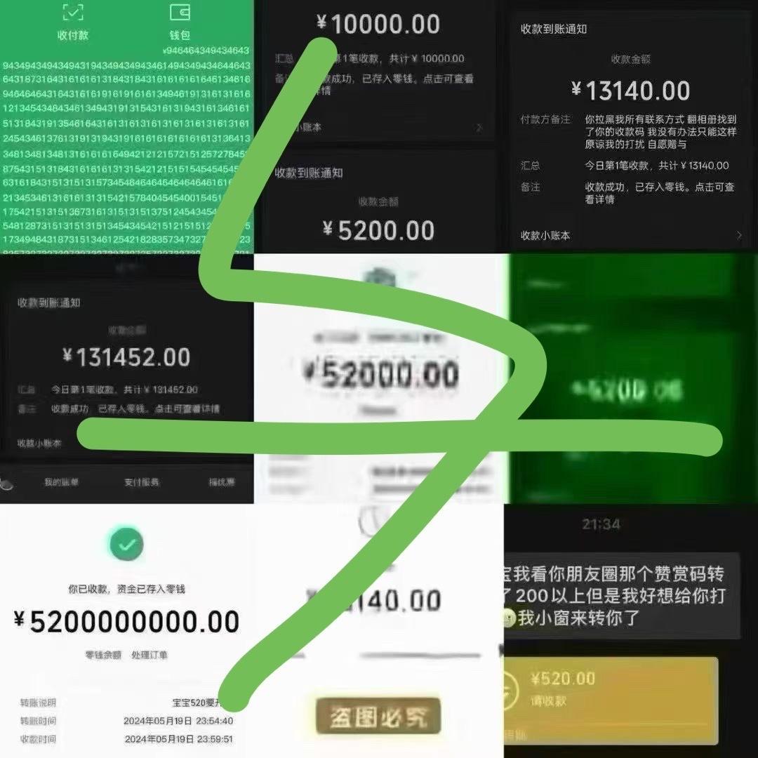 不要羡慕我
