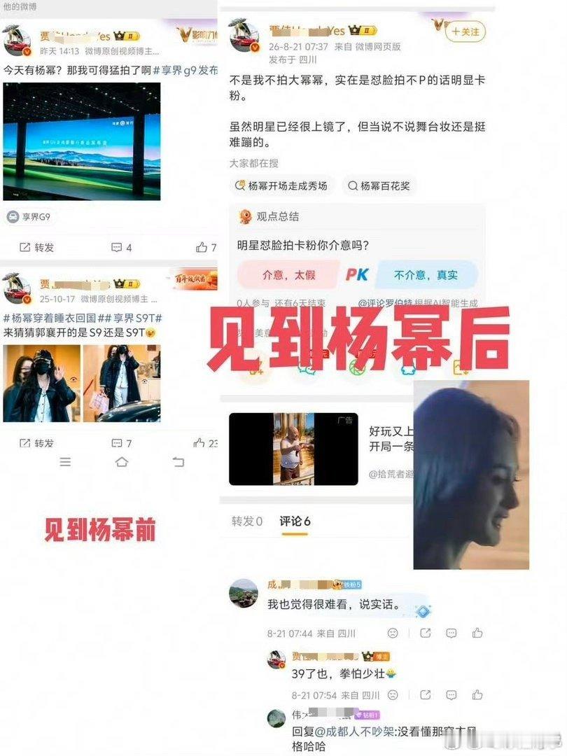 天啊，怎么这样
