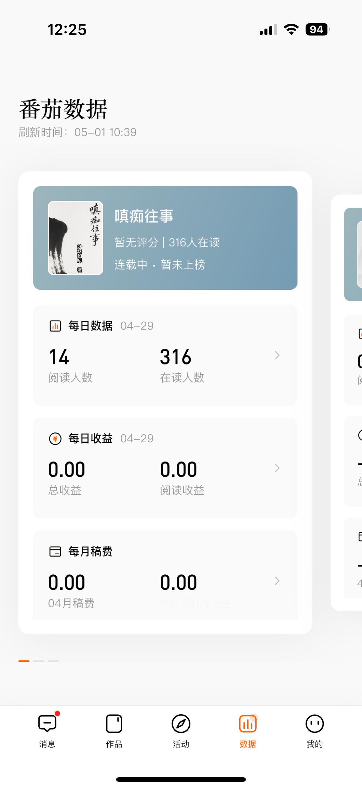 如果把往事连成一条线，你就会发现很多被你忽略的瞬间。如果把往事串成一串，很多道理