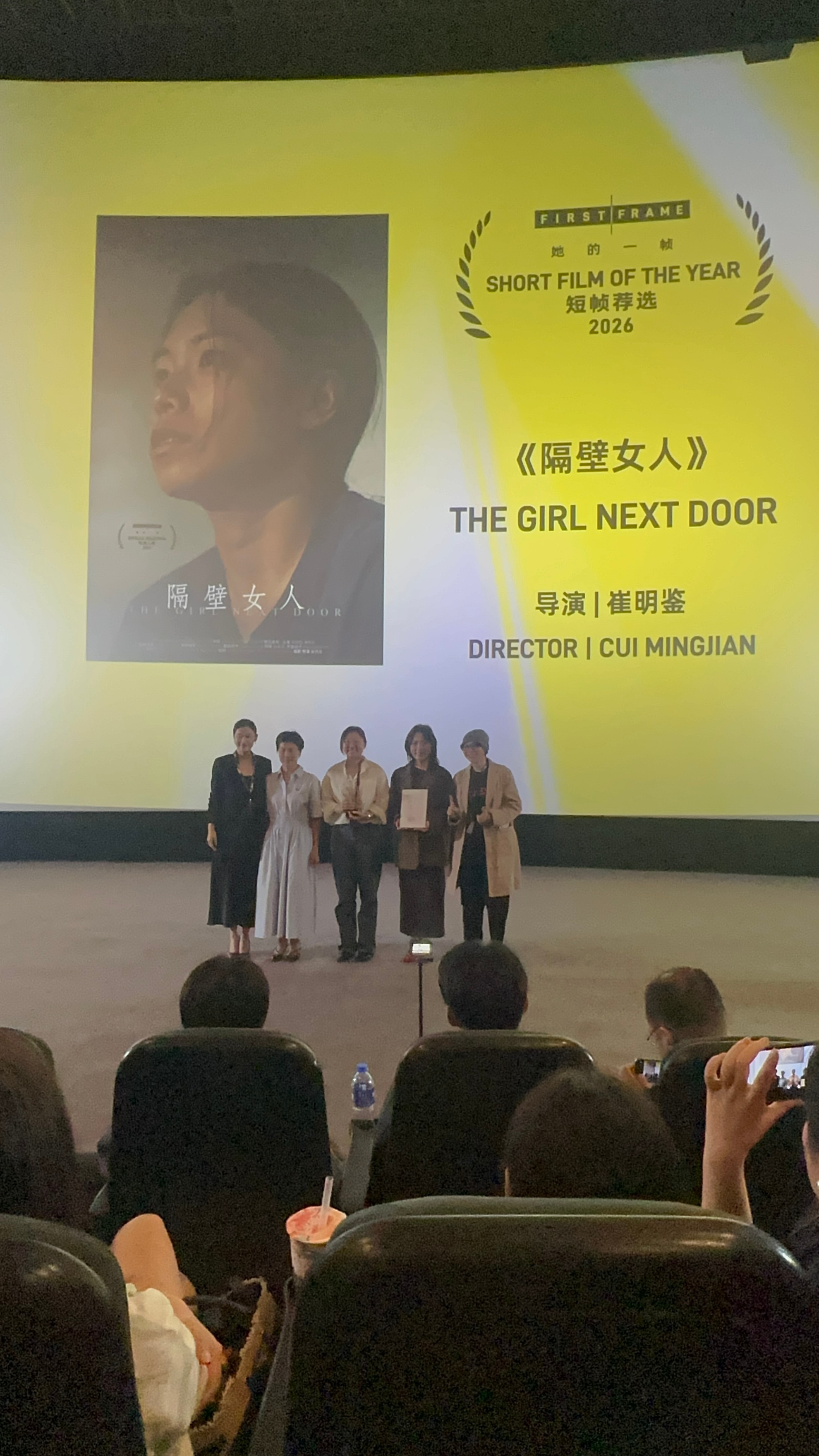FIRST青年电影展FIRSTFRAME她的一帧获奖名单年度影像：《一颗痣的自白
