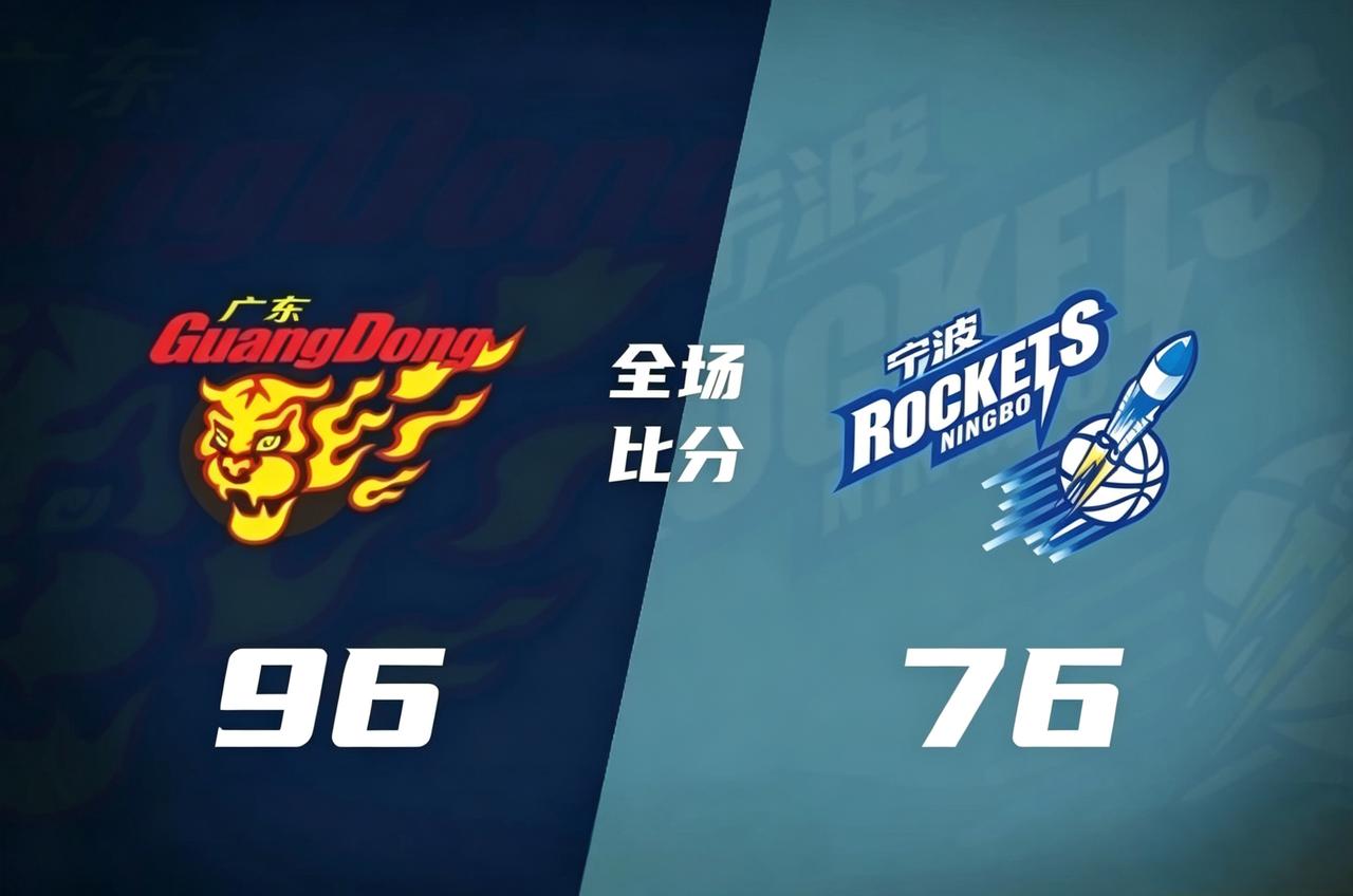 我不知我在干什么，正迷糊间，突然听到”球赛打完了”，猛抬头，只看见比分96：76