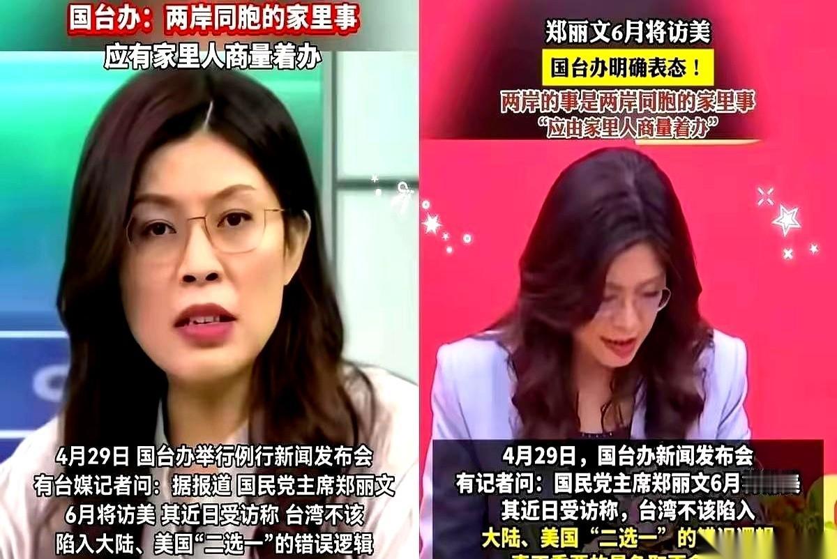“我不想在大陆和美国之间二选一。”
嚯，这话说的，多漂亮，多委屈，多“世界公民”