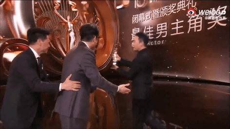 我不中了 张译段奕宏给于和伟颁奖的时候就这样在台上玩起了老鹰捉小鸡哈哈哈哈哈哈?