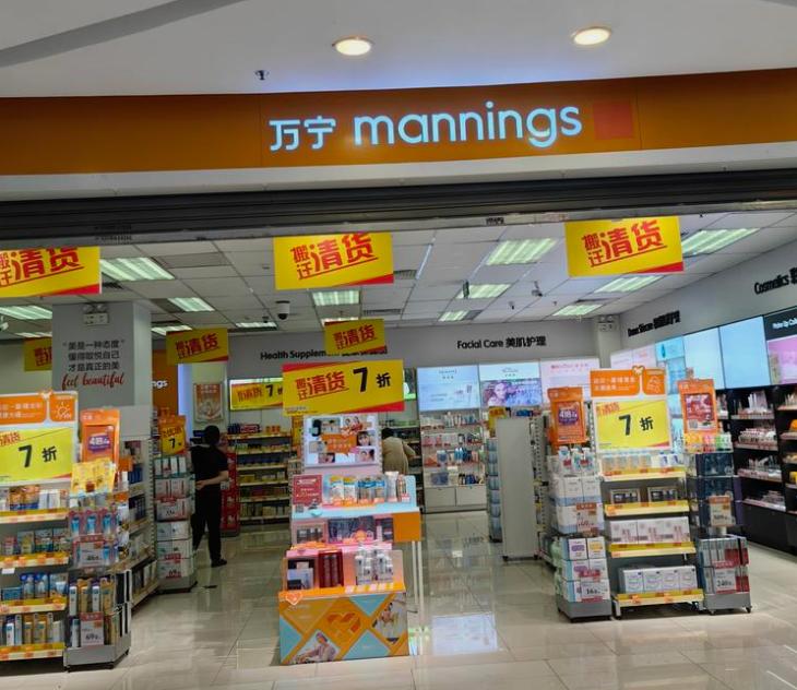 【继续coco之后万宁也要关店了】港资零售店继续撤退！继续coco宣布在大陆关闭