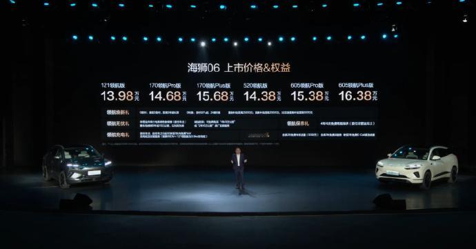 比亚迪海狮06售13.98万起新车划重点7月24日，比亚迪海狮06EV/DM-i
