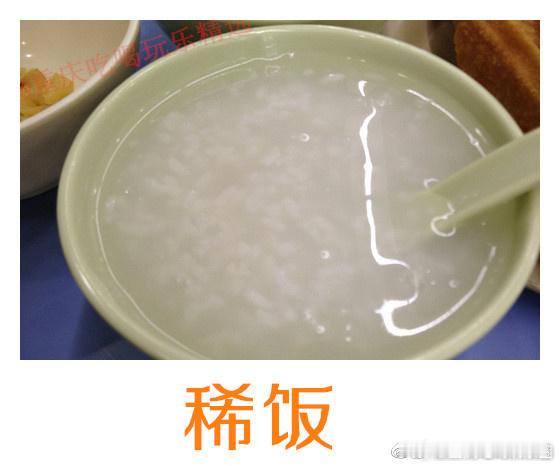 【重庆夏天代表美食】重庆火炉模式已经开启！分分钟是要热晕人的节奏，重庆的夏天也少