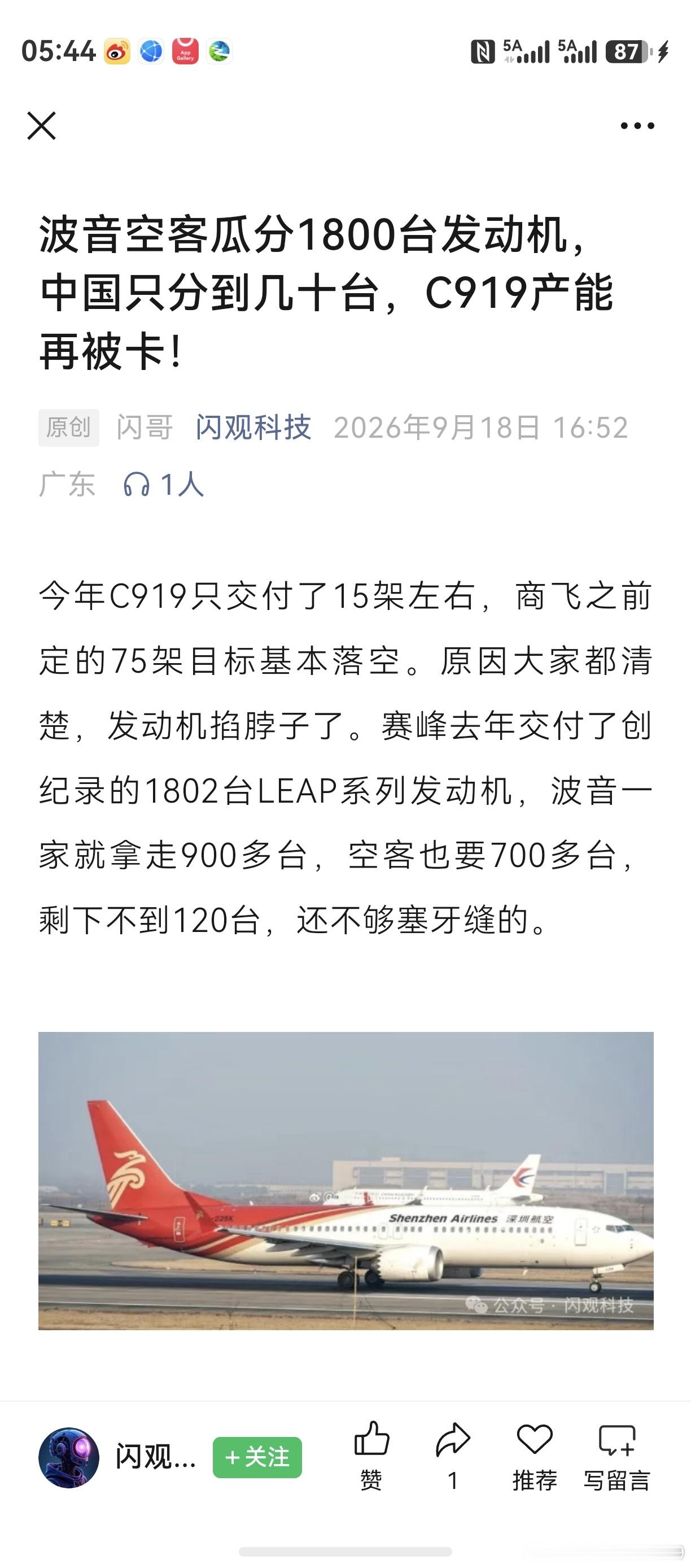 老规矩，双休日分享一些消息。投资是投未来，切莫被时代淘汰。路边的野花不要采，狗尾