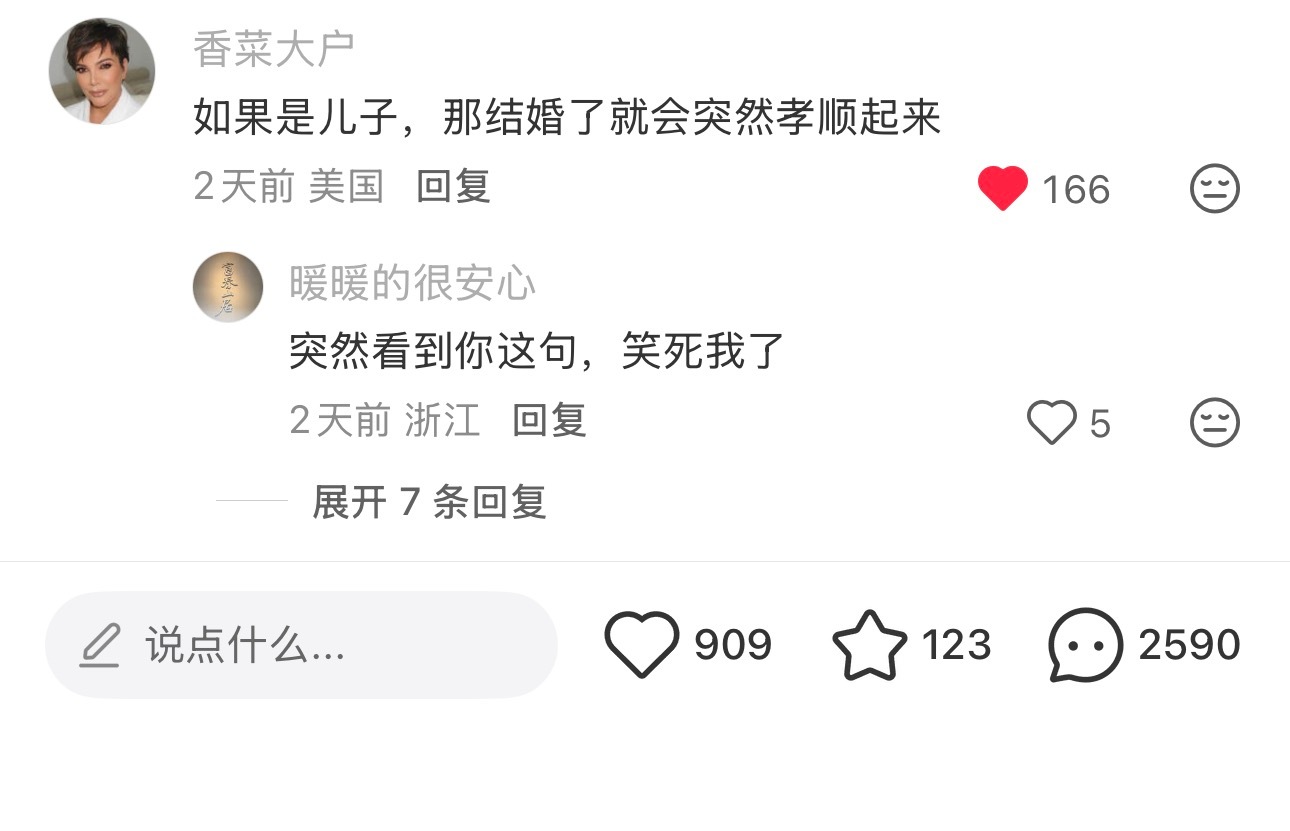 图二正解 