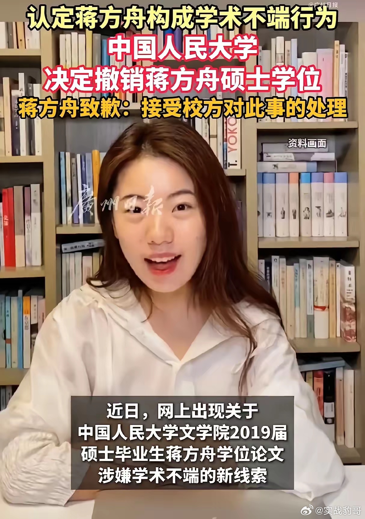 蒋方舟下一步估计要润到日本了。30岁的时候在日本旅居一年，拿到24万的好处费之后