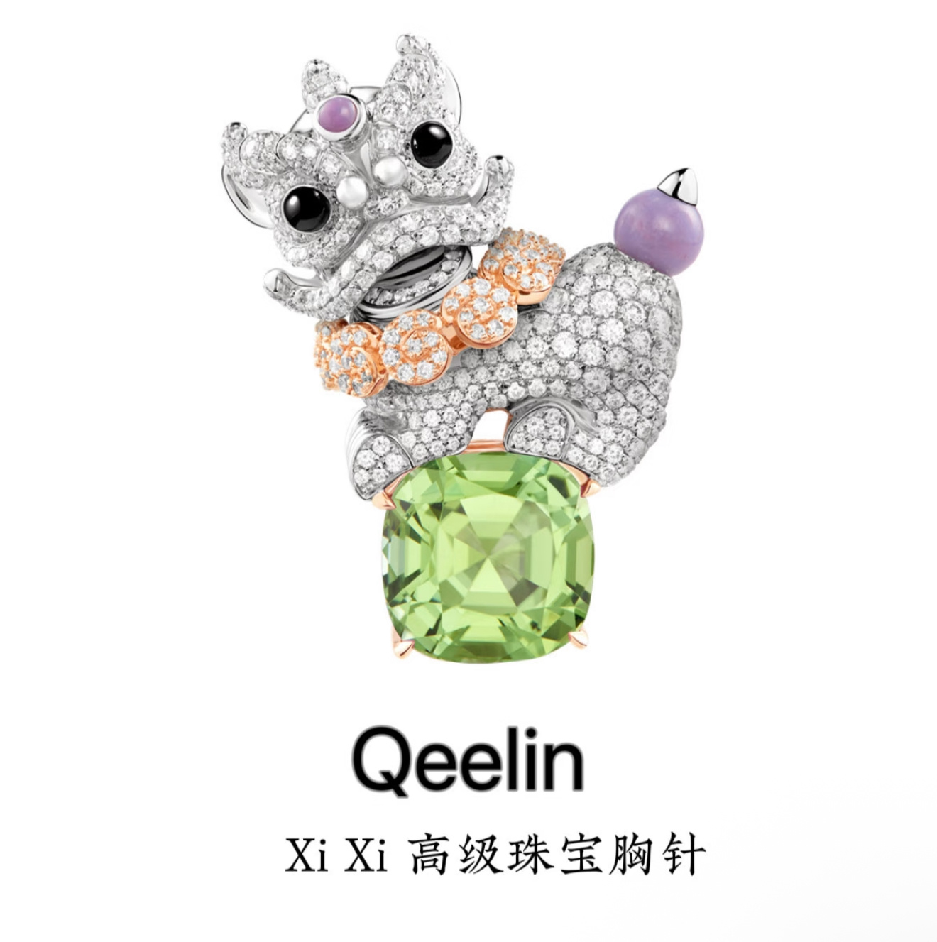这胸针好萌啊 小狮子像没满月就出来打工的 跟hoho一样🤣 凡有喜狮 必有喜事