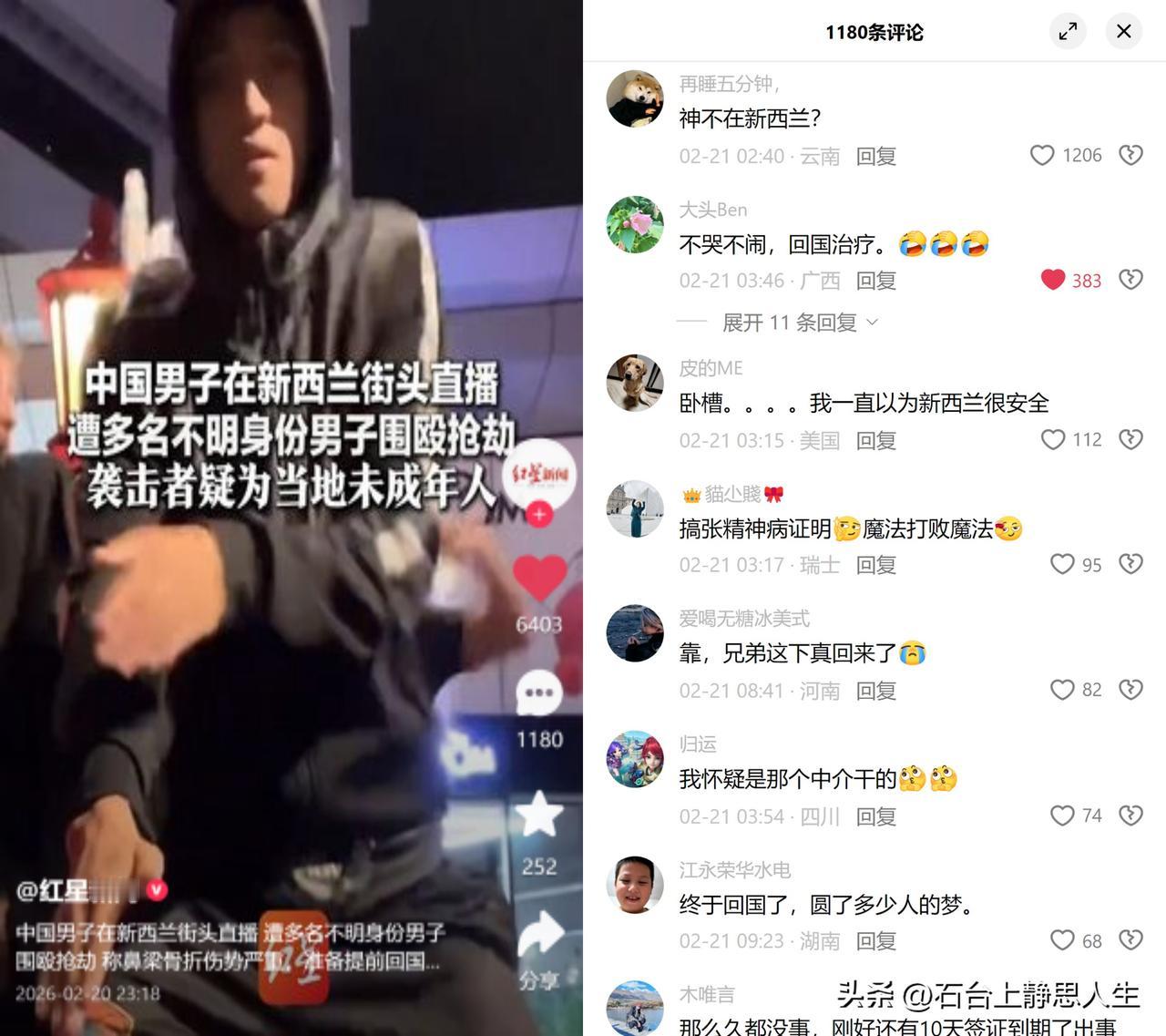 花9.3万赴新西兰打工，惨了！

贵州的郑家兴，2022年凑了9.3万血汗钱