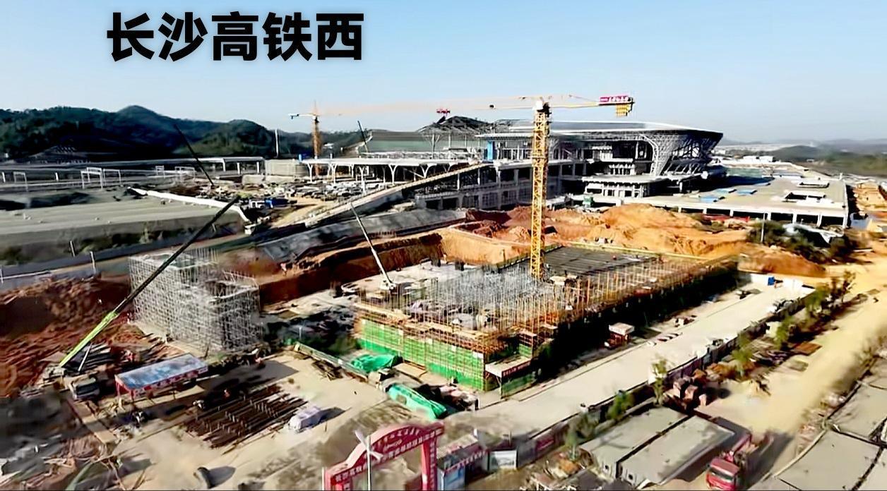 长沙高铁西站，这图的工程量规模看起来还是比较大的！各种设施不断持续的完善中，看起