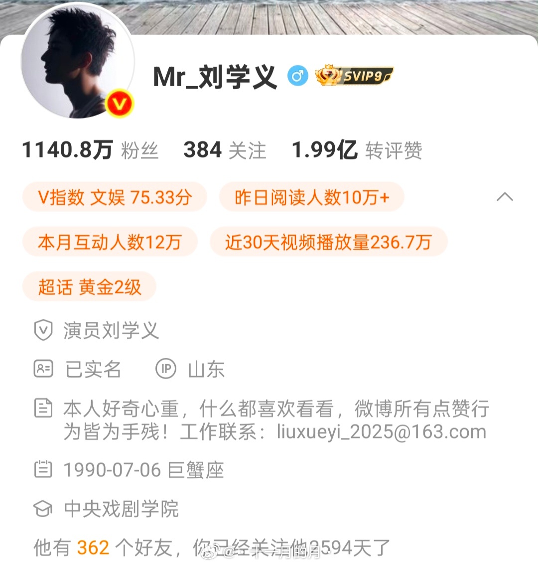 7️⃣年零 39 天，嗐！忘记了卡一个整数了🤦♂️！我居然还在～ 