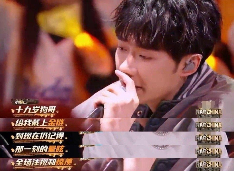 #小酷用作品回应质疑##小酷还记得19岁的金链#小酷再次站上#新说唱2024# 
