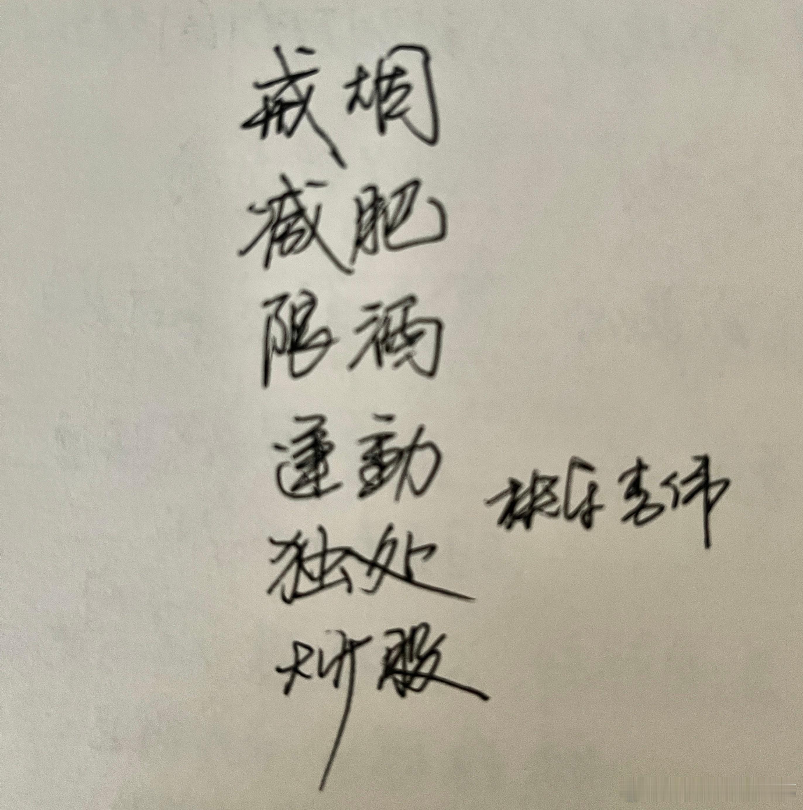 作为一个中年老登，我现在生活越来越简单了……网页链接