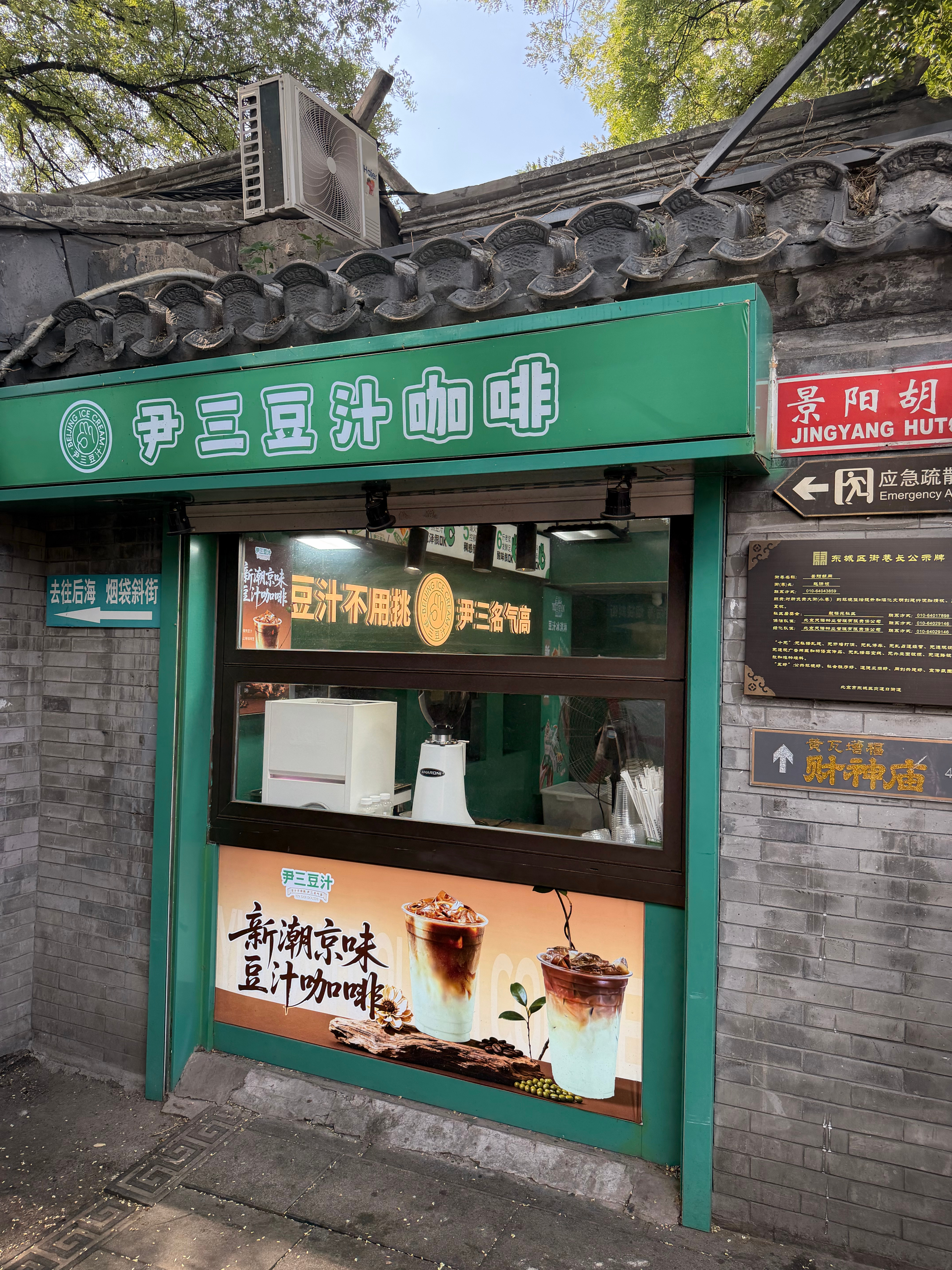 无所谓啊，反正我发誓用你的命。早安，小蜜蜂们心灵麻辣锅