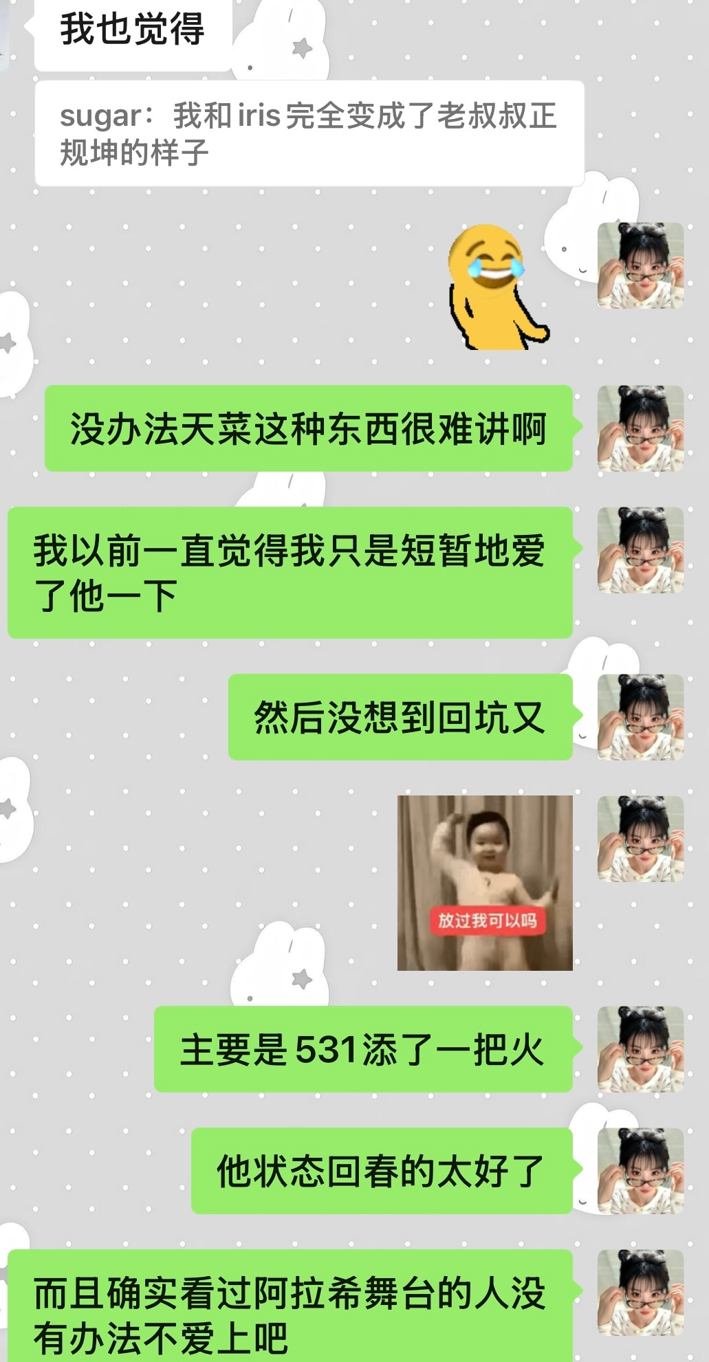 想到再也不会有老润年轻时候这么契合我天菜的男的就难受 