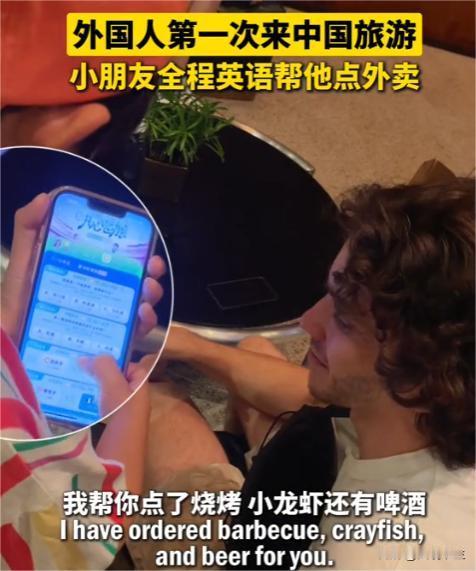少年强则中国强，近日，外国游客到北京游玩，却惨遭语言阻碍，无法点餐吃饭，当他心急
