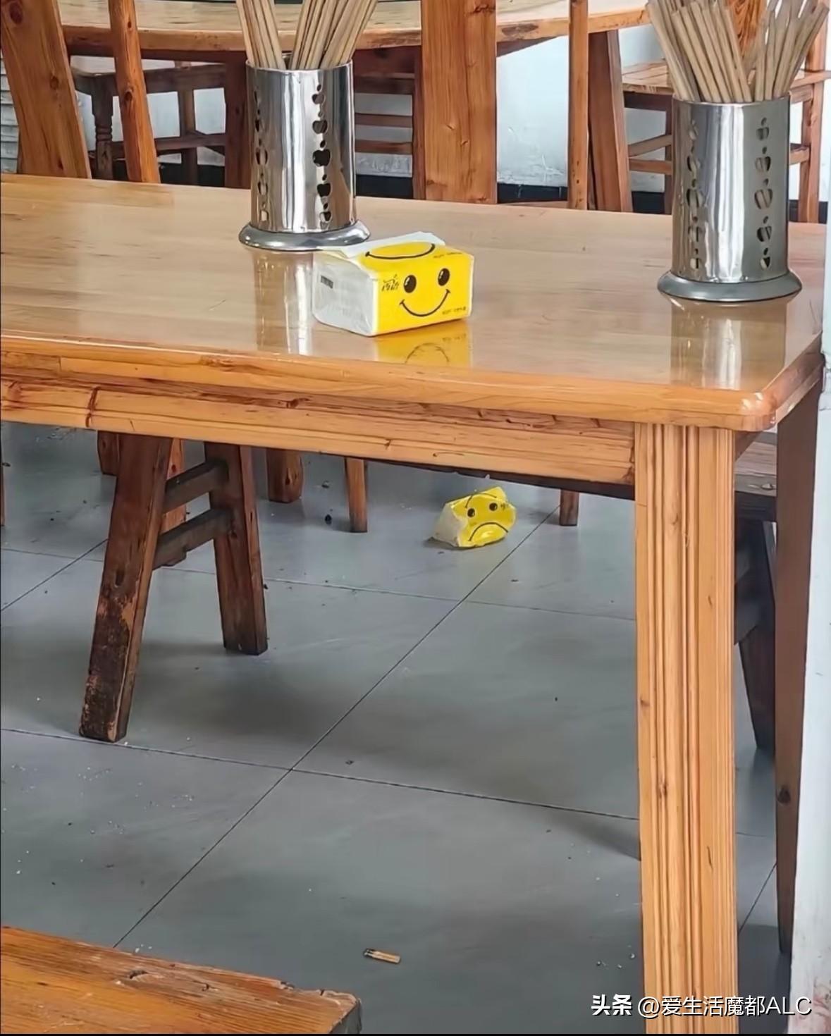 笑不笑由你