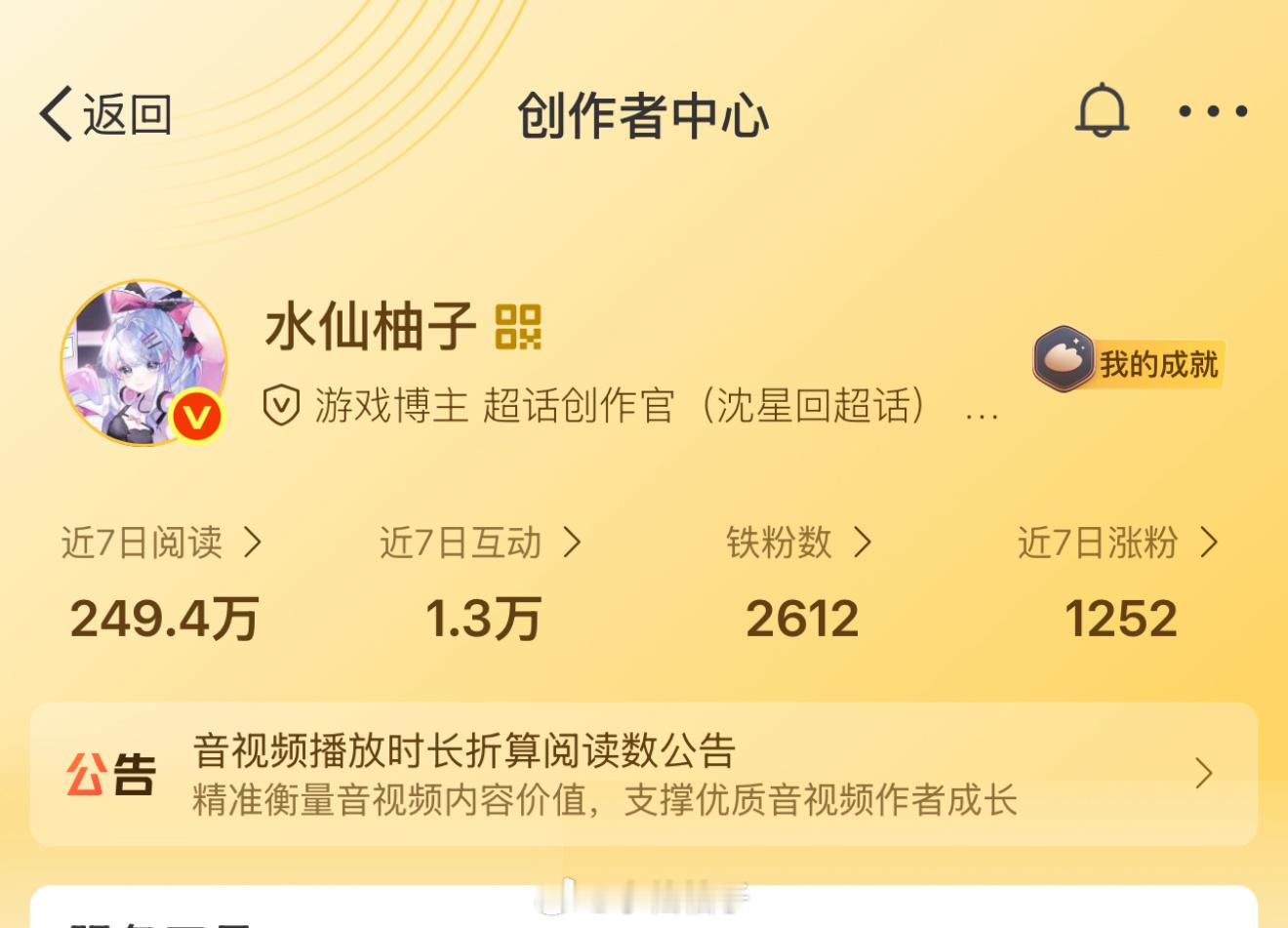 都晒[馋嘴] ​​​