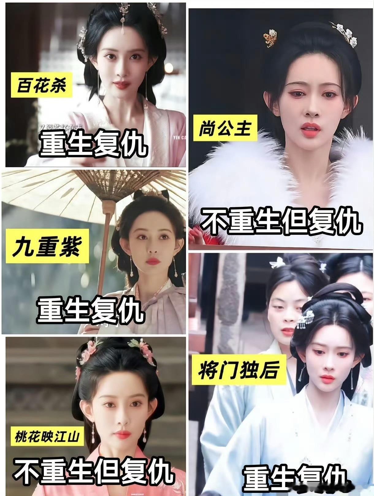 孟子义怎么不去拍重生种田的？重生带萌娃去然后去做盐、酿酒、做糖、做肥皂的？内娱复