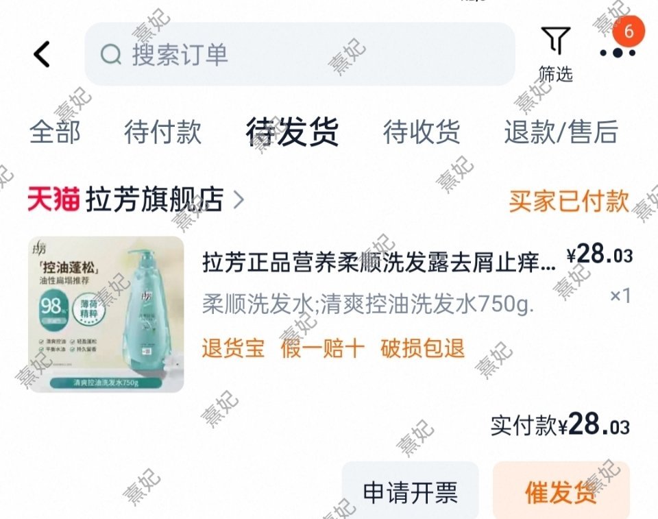 爱生活爱拉芳，被童年广告词种草，国民老牌值得信赖，喜提一瓶拉芳洗发水拉芳全球品牌