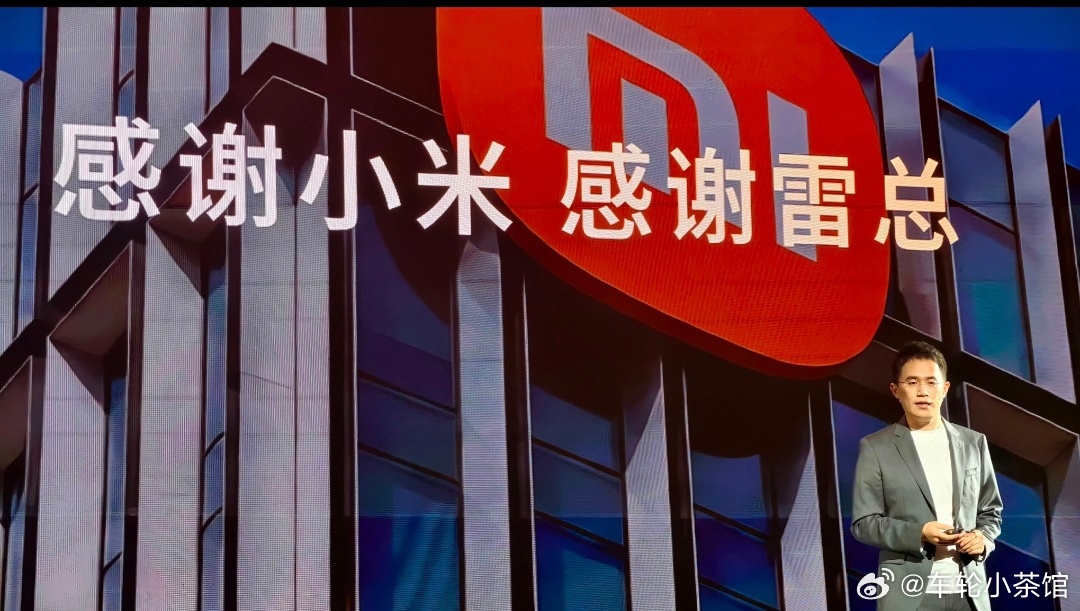 王腾感谢小米和雷总王腾心里永远心系小米，感谢雷总！ ​​​