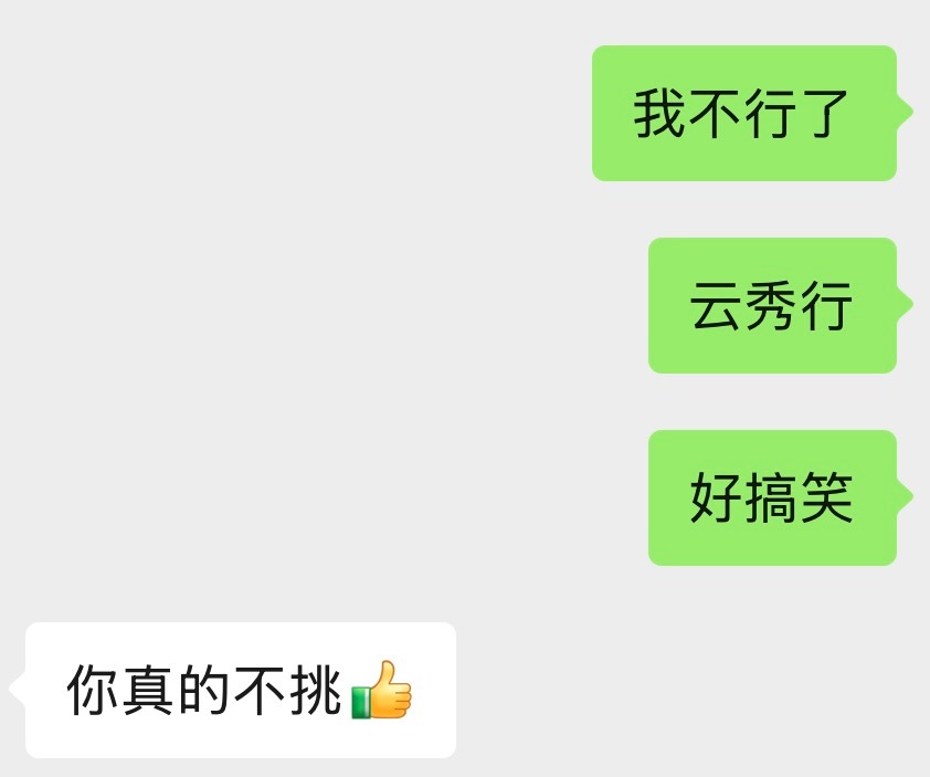 我觉得如果轻喜剧有一套固定公式 比如常用BGM、拍摄手法、人物走位、镜头语言之类